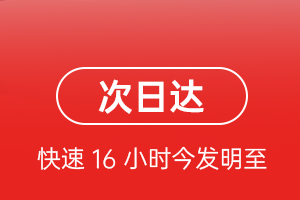 镶黄旗新宝拉格航空货运航空货运 航空货运