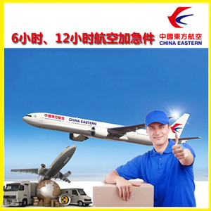 镶黄旗新宝拉格航空货运公司谈空运的四大作用是什么